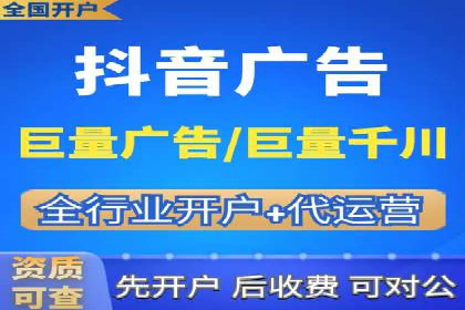 信息流开户的实践与思考——基于多个行业的成功案例